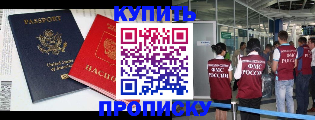 временная регистрация госуслуги в Печорах